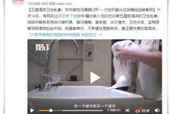 （8分钟教程）黔东南苗族侗族自治州离贵阳有多远_哔哩哔哩-3